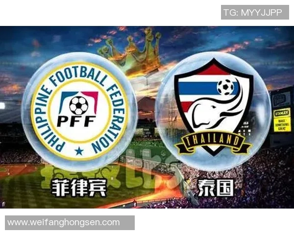 菲律宾对中国竞彩分析及赛前预测全方位解读 菲律宾对中国竞彩分析及赛前预测全方位解读