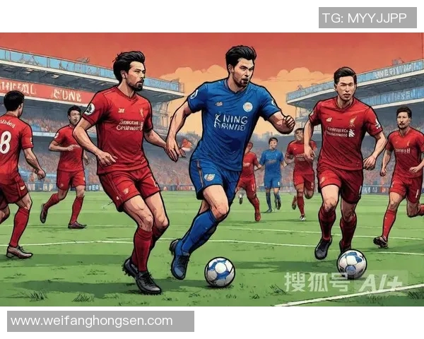 莱斯特城与利物浦对决分析及战术解读全景回顾