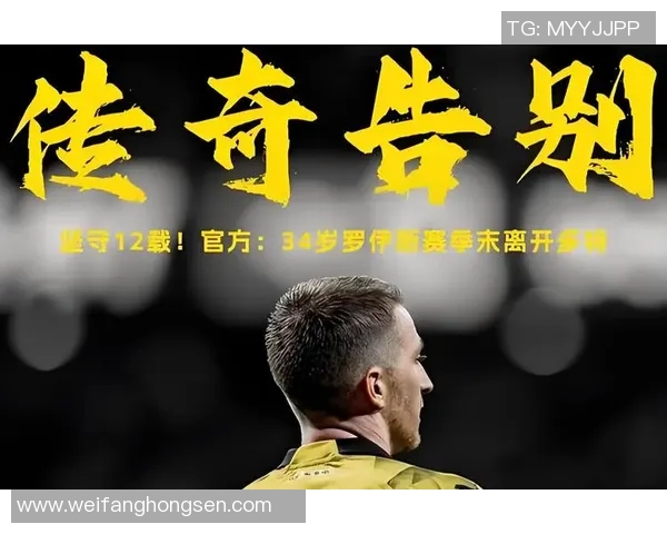 萨拉赫的足球传奇之路：从默默无闻到世界巨星的辉煌历程