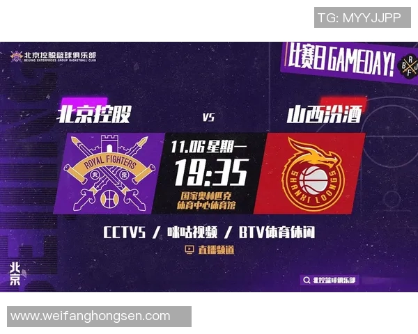 山西对北控比赛直播观看渠道及时间详解 山西对北控比赛直播观看渠道及时间详解