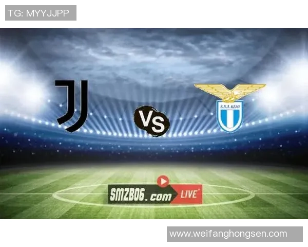 尤文图斯与拉齐奥精彩对决回放视频全程回顾与精彩瞬间解析