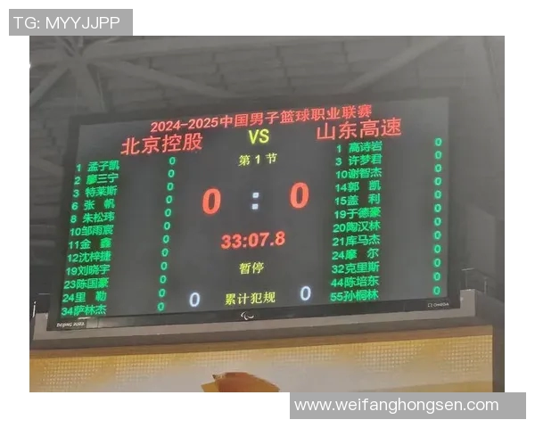 山东男篮对阵北控男篮精彩录像回放分析与赛后点评 山东男篮对阵北控男篮精彩录像回放分析与赛后点评