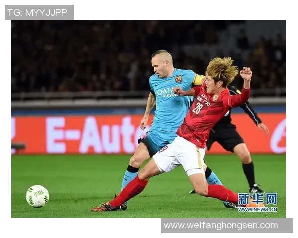 广州恒大与巴塞罗那精彩对决全场录像回放及精彩瞬间解析