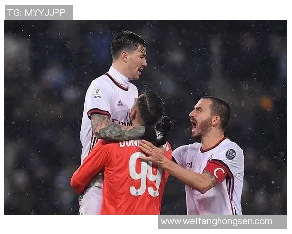 意甲焦点战分析AC米兰对阵拉齐奥胜负预测与赛前分析