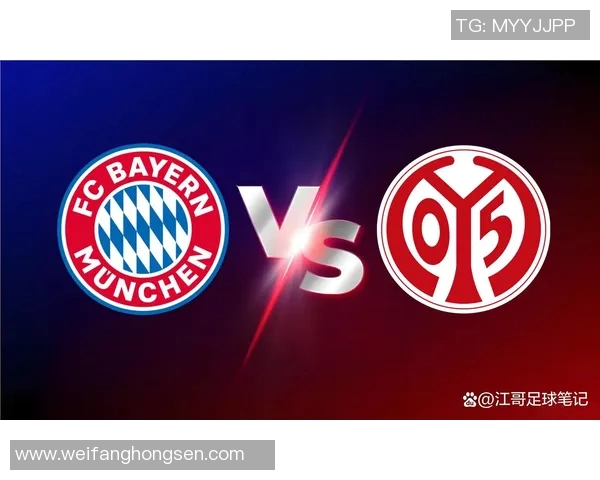 德甲巅峰对决多蒙特德与拜仁慕尼黑的激烈较量即将上演