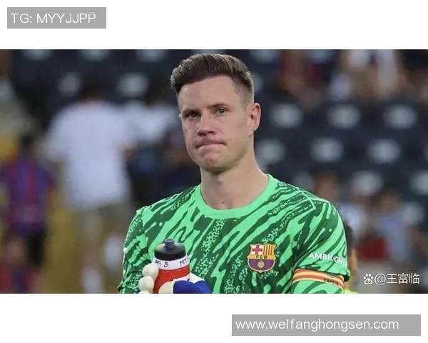 特尔施特根：从青涩门将到世界顶级守护者的辉煌之路