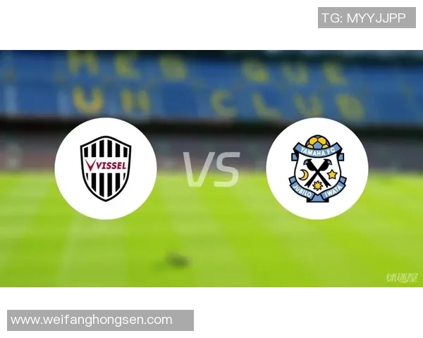 磐田喜悦迎战神户喜悦争夺联赛积分巅峰对决即将上演