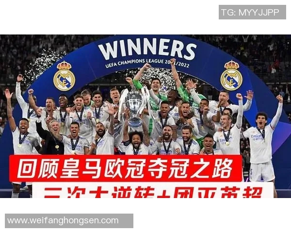 皇马与利物浦精彩对决海外直播全程回顾与分析