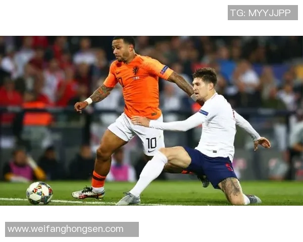 荷兰与英格兰对决前瞻分析胜负彩投注策略与预测 荷兰与英格兰对决前瞻分析胜负彩投注策略与预测