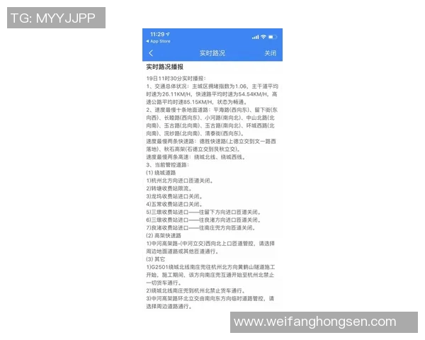 杭州攀岩队包夹战术分析与成效评估探讨MBA