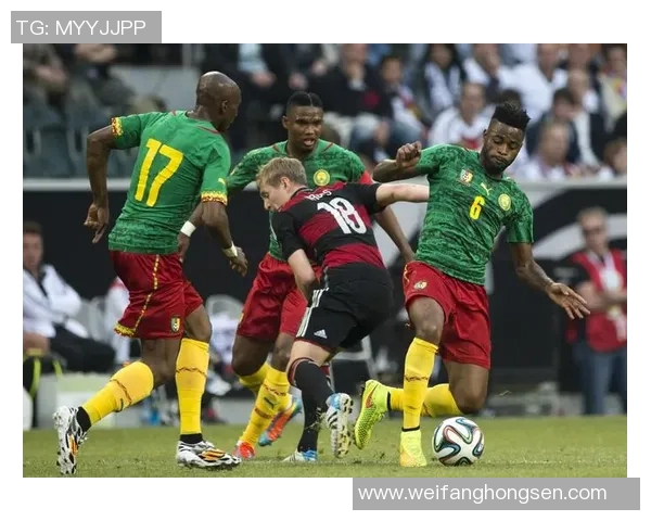 德国与喀麦隆比赛结果分析及比分预测展望