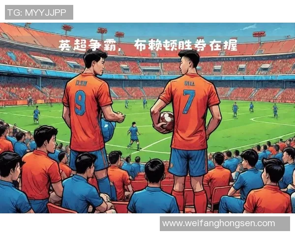 莱切主场迎战南安普敦双方争夺英超宝贵积分之战