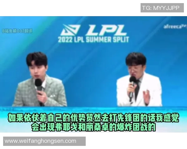 赛后分析：RNG与FPX在比赛中的心理素质较量与启示