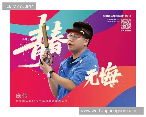 上海羽毛球队的拼搏之路与奥运梦想的追逐历程 上海羽毛球队的拼搏之路与奥运梦想的追逐历程